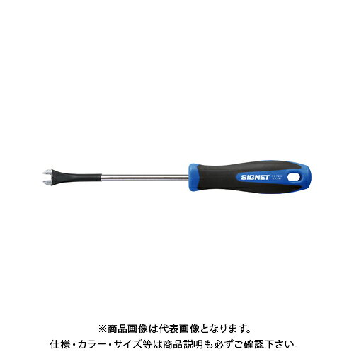 シグネット SIGNET 6X130 クリップクランプツール 46726