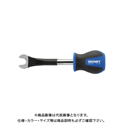 シグネット SIGNET 10X70 スタビー クリップクランプツール 46729