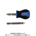 シグネット SIGNET 52382 スタビー ソフトグリップドライバーセット 差替式