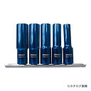 シグネット 12265 3/8DR 5PC マグネットディープソケットセット