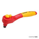 シグネット E42212 1/2DR 絶縁ラチェットハンドル 250MM