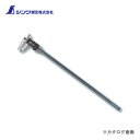 【送料別途】【直送品】シンワ測定 デジタルノギス 大文字 1000mmホールド機能付 19988