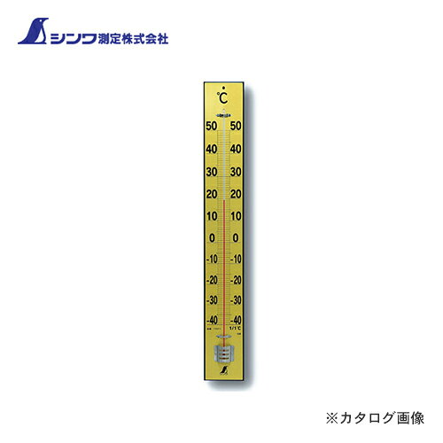 Thermometers - シンワ測定 温度計 木製 90cm 72571