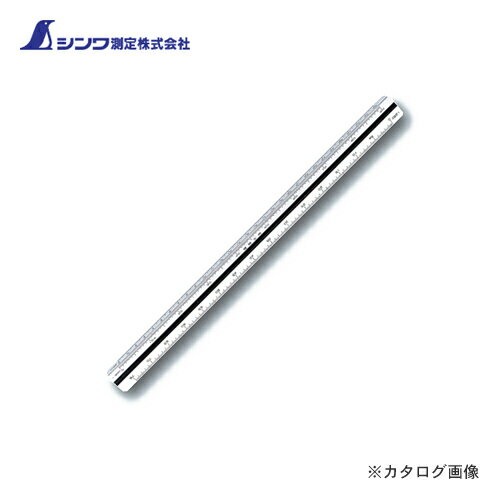 シンワ測定 三角スケール B-3030cm 建築士用 74962
