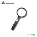 シンワ測定 ルーペ A-3 リーディング用65mm 3倍 75792