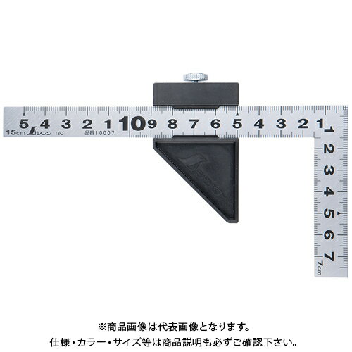 シンワ測定 曲尺平ぴた シルバー 15cm 表裏同目 ストッパー付 12437