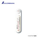 シンワ測定 温湿度計 PCオーバルホワイト&ホワイト 48927