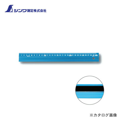 Scales - シンワ測定 アルミ直尺 アル助30cm シャイニングブルー 65415