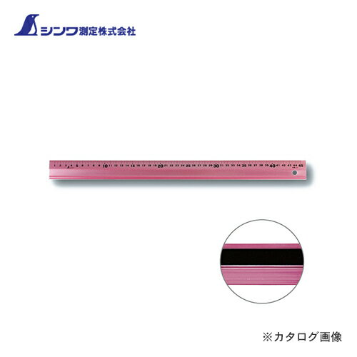 シンワ測定 アルミ直尺 アル助45cm ペールピンク 65424