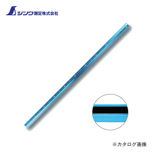 Scales - シンワ測定 アルミ直尺 アル助1m シャイニングブルー 65442