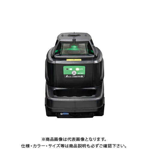 【エントリーでポイント5倍】シンワ測定 スピニングレーザー H-3 グリーン 70807