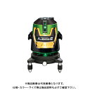 【期間限定ポイント3倍】シンワ測定 レーザーロボ LEXIA-E 51AR グリーン 70887