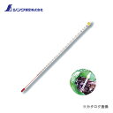 シンワ測定 棒状温度計 H-2S アルコール0〜200℃ 30cm バラ 72747