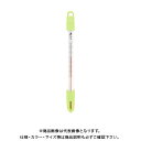 シンワ測定 棒状温度計 h-8c -20〜50℃ 15cm ケース付 73216