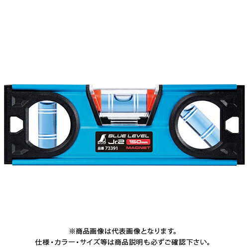 【メーカー名】 ●シンワ測定（株） 【特長】 ●全気泡管±1.0mm/mと高精度を実現しました。 ●軽量・コンパクト設計です。 ●傷や汚れを防ぐ取り外し可能な気泡管カバー付です。万が一、汚れたときはカバーの水洗いができます。※本体に防水性能はありません。 ●クリアブルーの溶液とホワイトラインで視認性の高い気泡管を採用しました。 ●強力なヨーク付マグネットで、鉄骨工事に便利です。 ●ボックス型でケガキやすい形状です。 ●垂直、45°気泡管付です。 ●測定面はV字型溝付でパイプ測定もできます。 ●蓄光シートを内蔵しており、暗い場所でも水平気泡管がよく見えます。 ●測定面にはV字型溝付でパイプ測定もできます。 【仕様】 ●本体サイズ 150×50×20mm ●製品質量 110g ●感度 0.35mm/m＝0.0201° ●精度 ±1.0mm/m＝±0.0573°以内 ●材質 本体：アルミ、ABS樹脂、ポリカーボネート樹脂 気泡管：アクリル樹脂　液体：石油系液 【関連商品】 シンワ測定 ブルーレベル Jr. 2 600mmマグネット付 73395 シンワ測定 ブルーレベル Jr. 2 300mmマグネット付 73393 シンワ測定 ブルーレベル Jr. 2 200mmマグネット付 73392 シンワ測定 ブルーレベル Jr. 2 100mmマグネット付 73390 シンワ測定 ブルーレベル Jr. 2 600mm 73365 シンワ測定 ブルーレベル Jr. 2 450mm 73364 シンワ測定 ブルーレベル Jr. 2 300mm 73363 シンワ測定 ブルーレベル Jr. 2 200mm 73362 シンワ測定 ブルーレベル Jr. 2 150mm 73361 シンワ測定 ブルーレベル Jr. 2 100mm 73360 シンワ測定 ブルーレベル Jr. 2 450mmマグネット付 73394 &nbsp; &nbsp; &nbsp; &nbsp;