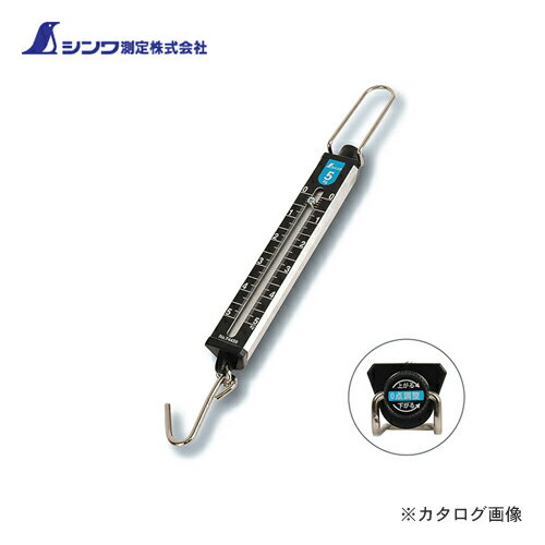 Rakuten - シンワ測定 手ばかり 5kg平面目盛板 取引証明以外用 74459