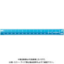 シンワ測定 アルミ三角スケール A-15 15cm 土地家屋調査士用 ブルー 74967