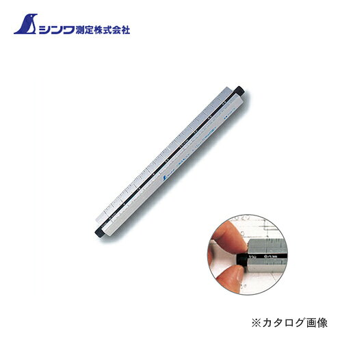 【メーカー】 ●シンワ測定（株） 【特長】 ●本体を置き、左右のつまみを回転させるだけで、6種類の縮尺が選べます。従来のように本体を回転させる手間が要りません。 【用途】 ●地積測量図や各階平面図など、登記手続に必要な図面作成読み取りなどに。 【仕様】 ●材質：本体/アルミ、つまみ/ゴム ●目盛精度：15cm ±0.16mm 【関連商品】 シンワ測定 三角スケール B-3030cm 建築士用 74962 シンワ測定 三角スケール A-1515cm 土地家屋調査士用 JIS 74969 シンワ測定 三角回転スケール15cm 74980 シンワ測定 #折りたたみ縮尺スケール 6面30cm 土地家屋調査士用 74998 シンワ測定 数取器 A 金属製台付型 75078 シンワ測定 数取器 B 金属製手持型 75086 シンワ測定 数取器 C プラスチック製手持型 イエロー 75089 シンワ測定 数取器 C プラスチック製手持型 ブルー 75090 シンワ測定 部品 車輪ゴムウォーキングメジャーC10-S用 75165 シンワ測定 三角定規 アクリル製24cm 2枚組 75256シンワ測定　回転スケール 15cm 74980/15cm (尺相当目盛付) 74979 商品コード 品　名 長さ×(断面) (mm) 製品質量 74980 15cm 185× (22.5×22.5×12) 61g 74979 15cm　尺相当目盛付 　 ■縮尺度 上段 下段 15cm 1/50・1/100・1/200・1/250・1/500 1/300 15cm尺付 1/20・1/50・1/100・1/200・1/250 1/30