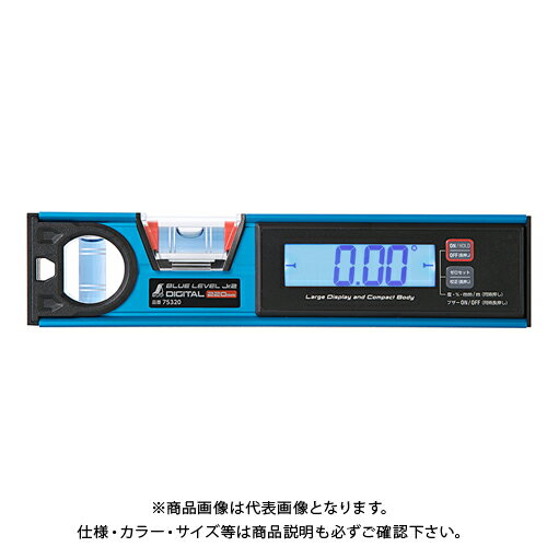シンワ測定 ブルーレベル jr.2 デジタル220mm 防塵防水 75320