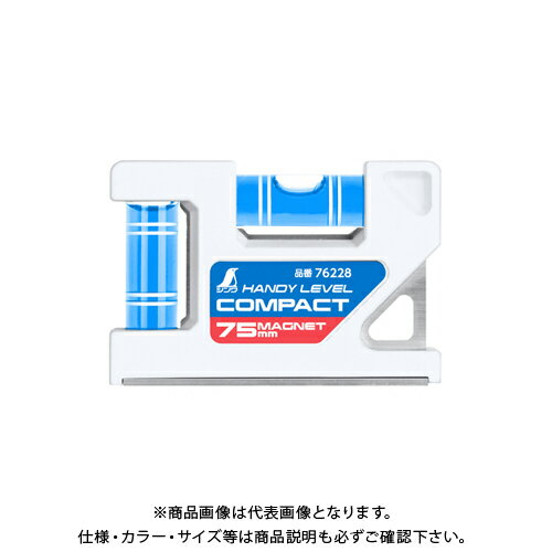 シンワ測定 ハンディレベル コンパクト 75mm マグネット付 76228