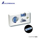 【メール便可】シンワ測定 ハンディレベル Light 100mm 76342