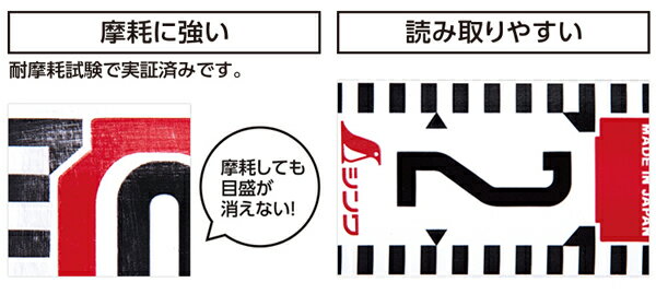 シンワ測定 ロッドテープ ガラス繊維製 1m 巾60mm JIS 77104