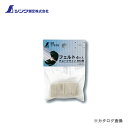シンワ測定 消耗品 チョークライン BIG用 フェルト 4ヶ入 77578