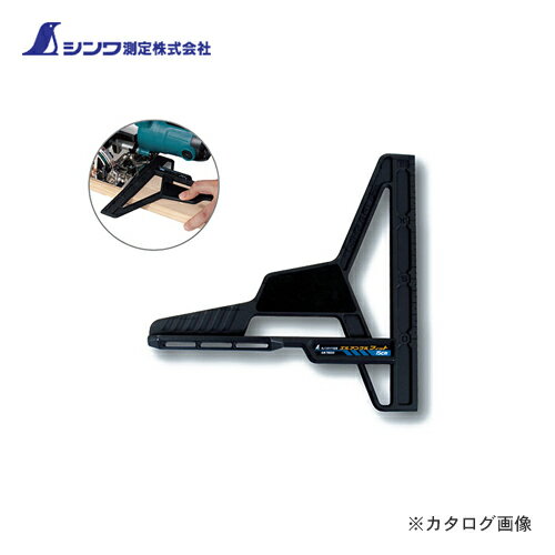 シンワ測定 丸ノコガイド定規 エルアングル フィット15cm 78034