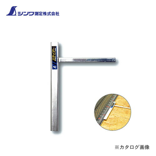 【メール便可】シンワ測定 スライダー専用溝付丸ノコガイド定規用 78236
