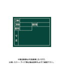 シンワ測定 スチールボード グリーン 住宅都市用(横 11×14cm) 79140