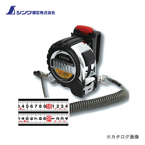 シンワ測定 コンベックス タフギア SD25-5.5m ホルダー付 JIS 80870