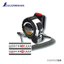 シンワ測定 コンベックス タフギア SD25-7.5m ホルダー付 JIS 80873