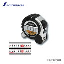 シンワ測定 コンベックス タフギア SD25-7.5m JIS 80877(4)