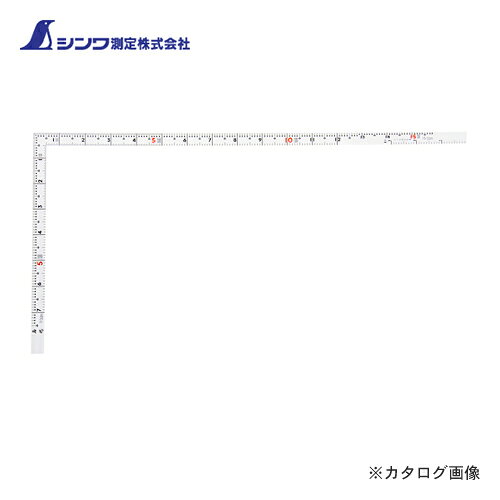 シンワ測定 曲尺 同厚 ホワイト 1尺5寸/50cm 併用目盛 名作 11110