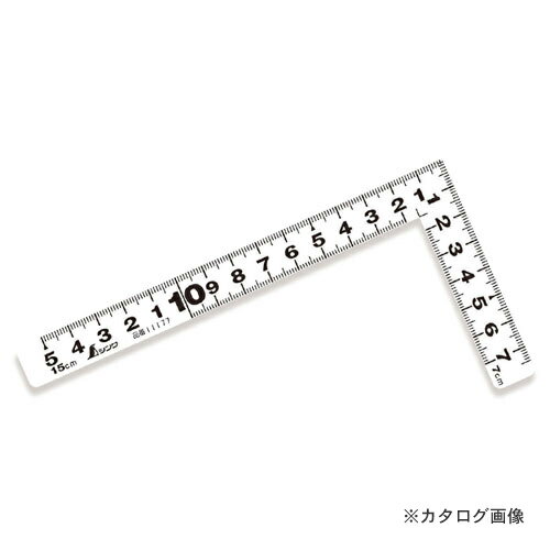 シンワ測定 曲尺平ぴた ホワイト 15cm/5寸 併用目盛 11177