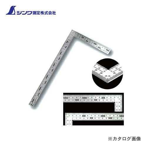【メーカー】 ●シンワ測定（株） 【仕様】 ●長さ：長枝（320mm）、短枝（160mm） ●厚さ：2.0mm ●質量：144g 【関連商品】 シンワ測定 曲尺厚手広巾 ステン 50cm表裏同目 6段目盛 JIS 11207 シンワ測定 曲尺厚手広巾 シルバー 50cm表裏同目 8段目盛 JIS 11481 シンワ測定 曲尺厚手広巾 シルバー 50cm表裏同目 4段目盛 JIS 11487 シンワ測定 曲尺角厚 ステン 1尺5寸裏面角目 蛍光 11754 シンワ測定 曲尺角厚 ステン 1尺6寸裏面角目 蛍光 11762 シンワ測定 曲尺角厚 ステン 50cm裏面角目 蛍光 JIS 11770 シンワ測定 曲尺角厚 ステン 50cm表裏同目 蛍光 JIS 11777 シンワ測定 曲尺小型 溝付 ステン 30×15cm 裏面角目 12017 シンワ測定 曲尺小型 三寸法師 ステン 10×5cm 表裏同目 12101 シンワ測定 曲尺小型 三寸法師 ステン 3×1.5寸 表裏同目 12102シンワ測定　厚手広巾　鉄工、土木用 特長 ●衝撃に強く、角度の狂いにくい厚手広巾タイプです。 ●建築、鉄工そして土木工事に最適です。 ●8段目盛とは、8つの面全てに目盛が入っている曲尺のことをいいます。 　表面の長枝、短枝の外目盛、内目盛で4段、裏面も同じく4段、あわせて8段目盛となります。 仕様 精度 直角度 100mmで±0.1mmを越えない 長さの許容差 全長±0.2mm 材質 ステンレス