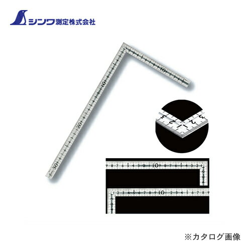 シンワ測定 曲尺小型 溝付 ステン 30×15cm 表裏同目 12130
