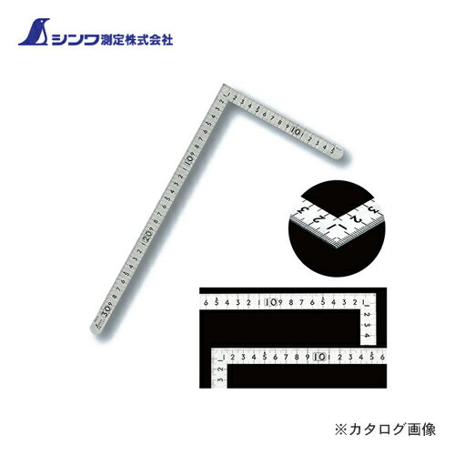 シンワ測定 曲尺小型 平 ステン 30×15cm 表裏同目 12325
