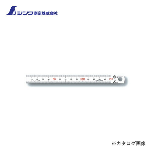 Scales - 【メール便可】シンワ測定 直尺 シルバー 15cm赤数字入 JIS 13005