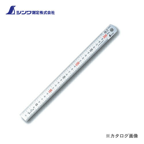 ユニ ( ユニセイキ ) アイビーム型ストレートエッジ A級焼入 750mm ( SEIBY-750 )