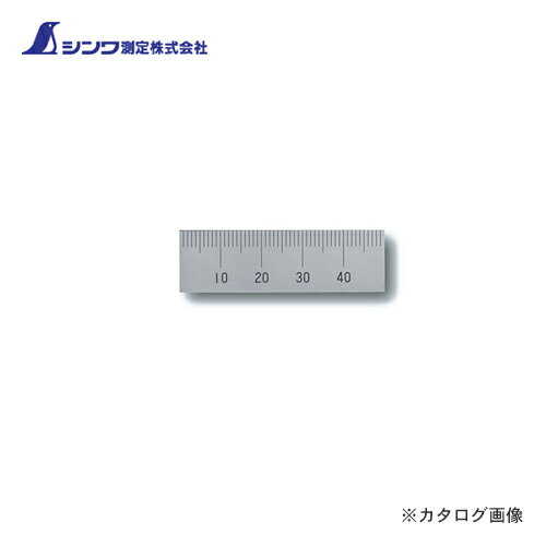 シンワ測定 マシンスケール 50mm上段左基点目盛 穴なし 14127