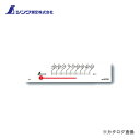 シンワ測定 温度計 プチサーモ スクエア よこ13.5cm マグネット付 ホワイト 48785