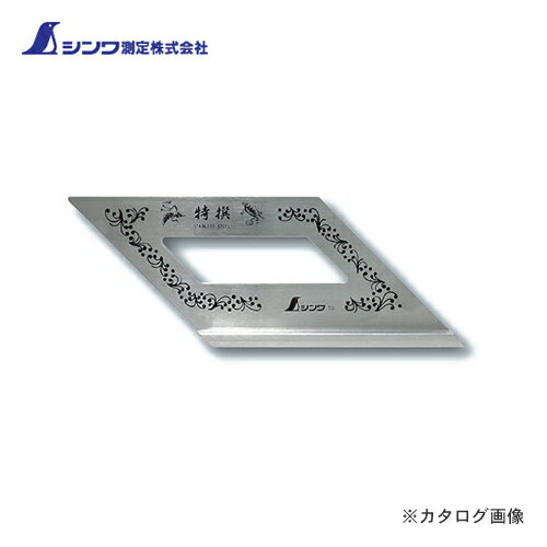 【メーカー】 ●シンワ測定（株） 【特長】 ●45°の角度確認、けがきに！ ●押し当てるだけで45°がケガけます。 【仕様】 ●角度精度：45°100mmで0.1mmを超えない ●材質：目盛板/ステンレス、台/ステンレス ●台の長さ×巾×厚さ：116×40×6mm ●全長×高さ×厚さ：172×62×1.5mm ●製品質量：251g 【関連商品】 シンワ測定 台形止型定規アルミ 62114 シンワ測定 止型スコヤ広巾40cm台付 62189 シンワ測定 マイティスコヤ20cm 表裏同目 62286 シンワ測定 マイティスコヤ25cm 表裏同目 62294 シンワ測定 マイティスコヤ30cm 表裏同目 62308 シンワ測定 フラットスコヤ 黒色 30×20cm 白目盛 62359 シンワ測定 プロトラクター No.19 シルバーφ90 竿目盛10cm 62480 シンワ測定 プロトラクター No.19 シルバーφ90 竿目盛10cm 2本竿 62490 シンワ測定 デジタルプロトラクター20cm ホールド機能付 62495 シンワ測定 デジタルプロトラクター30cm ホールド機能付 62496