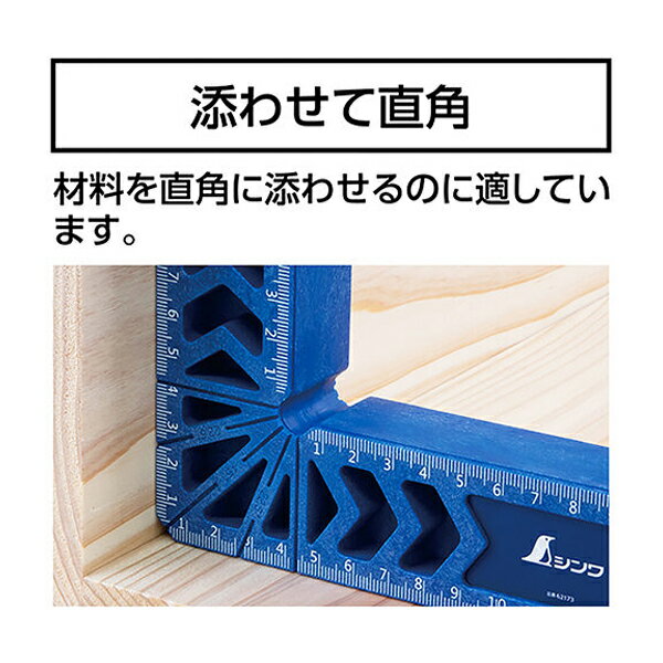 シンワ測定 クランピングスコヤ 200×200mm クランプシリーズ 62173