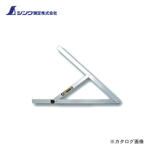 【メーカー】 ●シンワ測定（株） 【特長】 ●溶接の角度確認に便利 ●左右対称の合わせが簡単にできる ●筋金付でしっかり固定 ●作業中の角度変化を防ぐ ●アルミ製で軽く、高所での作業も楽に行える ●竿が厚く、丸ノコガイド定規としても使える ●竿は左右のどちらにも動くので、左右対称の位置合わせが簡単 ●測った角度を記録できるように書き込み用テープを貼り付け ●ペン・鉛筆などで角度を記入して、作業効率アップに活用 【仕様】 ●サイズ(mm)：長さ655×巾30×厚さ20 ●質量：480g 【関連商品】 シンワ測定 プロトラクター No.19 ステンφ90 竿目盛10cm 62499 シンワ測定 自由金25cm 目盛なし 62502 シンワ測定 自由金30cm 目盛なし 62510 シンワ測定 自由金45cm 目盛なし 62529 シンワ測定 自由金60cm 目盛なし 62532 シンワ測定 アルミ自由金45cm 目盛なし 筋交付 62540 シンワ測定 アルミ自由金90cm 目盛なし 筋交付 62542 シンワ測定 部品 ナットアルミ自由金・溶接ガイド定規兼用 62546 シンワ測定 部品 プラ座金アルミ自由金・溶接ガイド定規兼用 62547 シンワ測定 部品 芯ネジアルミ自由金用 62548