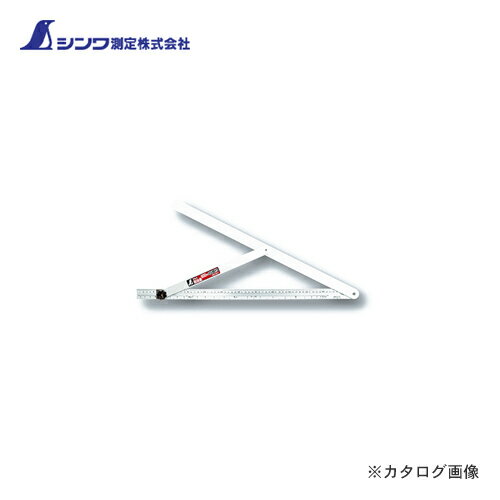 【エントリーでポイント5倍】シンワ測定 アルミ自由金60cm 勾配目盛 筋交付 62571