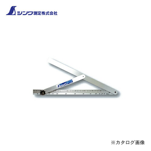 Rakuten - シンワ測定 アルミ自由金45cm 角度目盛 筋交付 62661