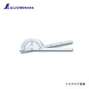 シンワ測定 プロトラクター No.300 シルバー φ210 竿目盛30cm 2本竿 62839