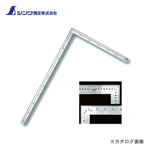 【送料別途】【直送品】シンワ測定 曲尺大金普及型 ステン 1m/3尺3寸 併用目盛 63094