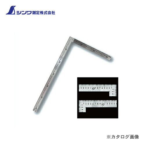 シンワ測定 曲尺中金普及型 ステン 60×30cm 表裏同目 63410